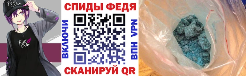 МЕГА ссылки купить наркоту Череповец АМФЕТАМИН VHQ