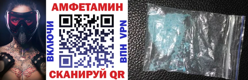 Амфетамин 98% Череповец
