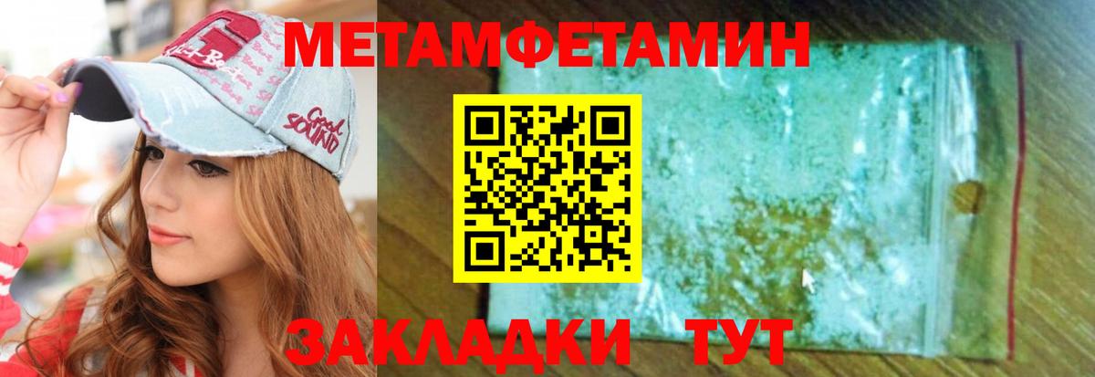 АМФЕТАМИН 97%  Вход с VPN  OMG ссылка  Череповец 