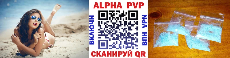закладки  кракен зеркало  Альфа ПВП СК КРИС  Череповец 