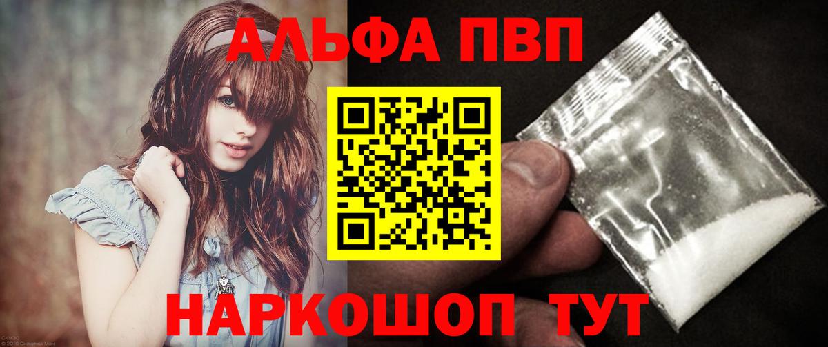 А ПВП мука Череповец