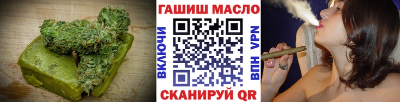 наркошоп  площадка телеграм  гидра ONION  Еда ТГК марихуана  Череповец 