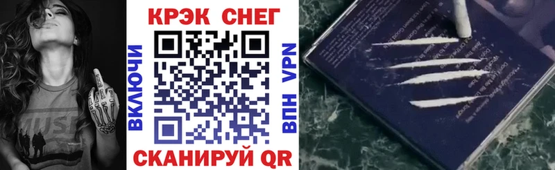 КОКАИН FishScale  Череповец 