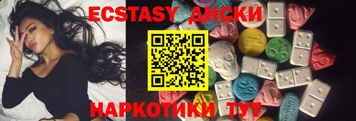 Экстази VHQ Череповец