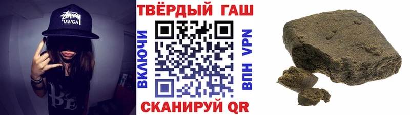ГАШИШ Изолятор  Череповец 