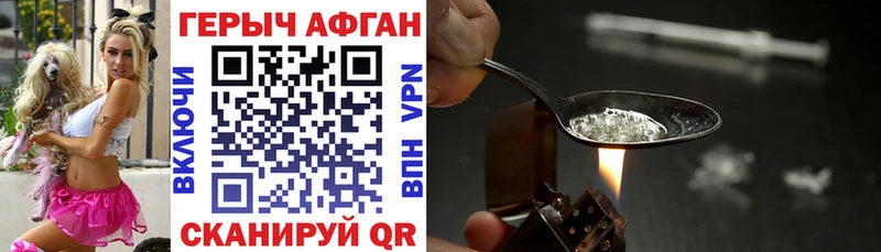 Героин Heroin  наркота  Череповец 