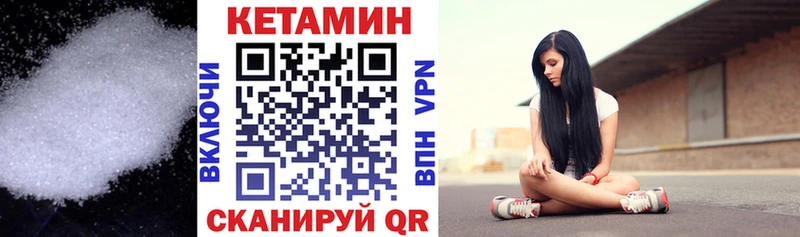 МЕГА вход  Череповец  Кетамин ketamine  это официальный сайт  купить наркоту 