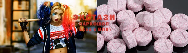 прущий лед Абаза