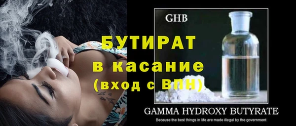 прущий лед Абаза