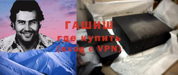 прущий лед Абаза