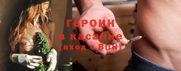 MDMA Фурманов