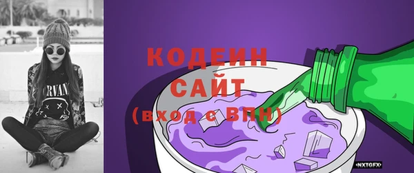 прущий лед Абаза