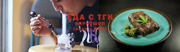 хмурый Карталы