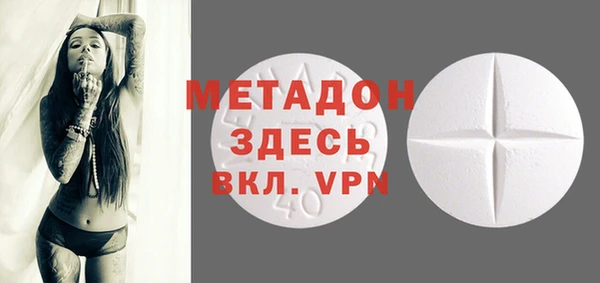 прущий лед Абаза