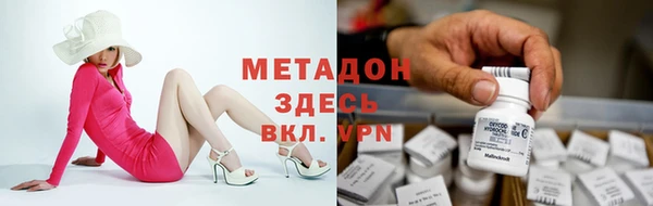 прущий лед Абаза