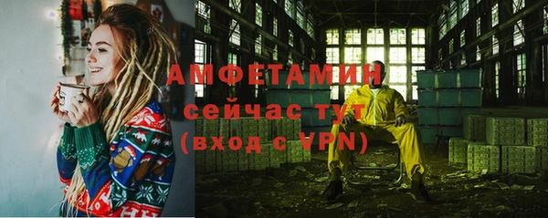 прущий лед Абаза