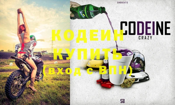 прущий лед Абаза