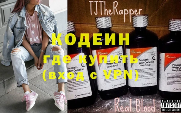 прущий лед Абаза