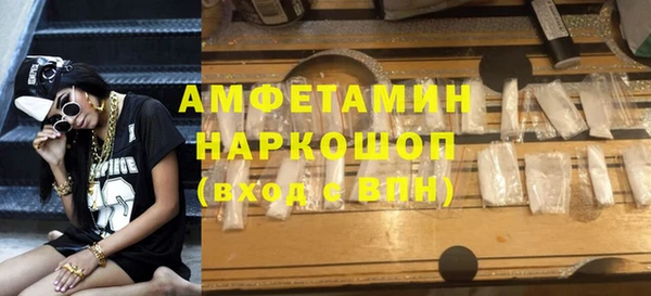 прущий лед Абаза