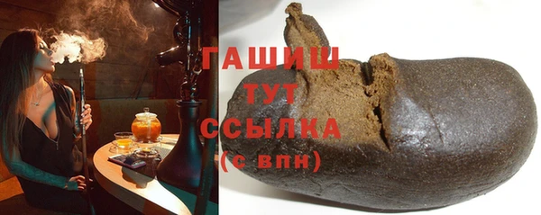 прущий лед Абаза