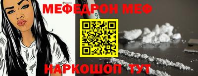 метамфетамин Можга