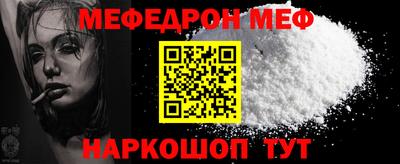 spice Нальчик