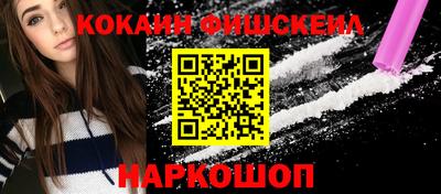 spice Нальчик