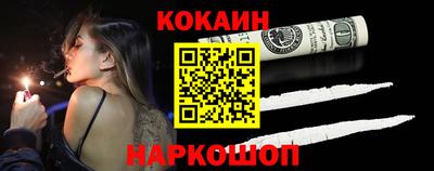 трава Наро-Фоминск