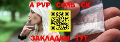трава Наро-Фоминск