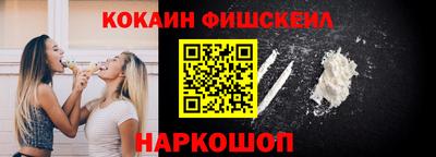spice Нальчик