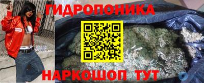 трава Наро-Фоминск
