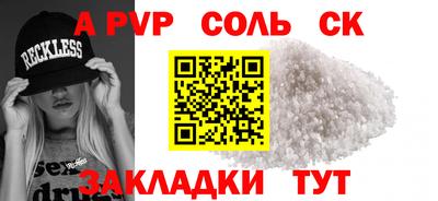 трава Наро-Фоминск