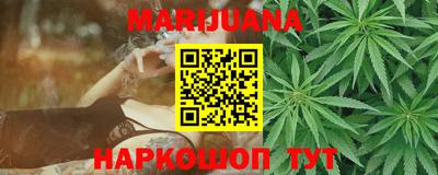 трава Наро-Фоминск