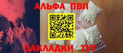 трава Наро-Фоминск