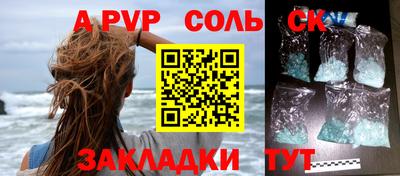 гидропоника Нарткала