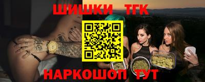 spice Нальчик