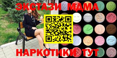 меф Можайск