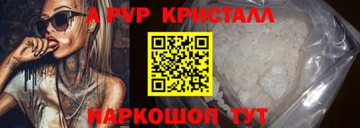 трава Наро-Фоминск