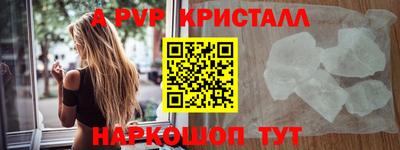 spice Нальчик