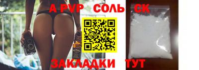 меф Можайск