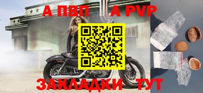 трава Наро-Фоминск
