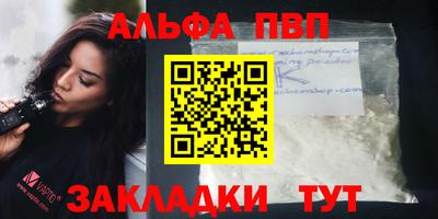 трава Наро-Фоминск