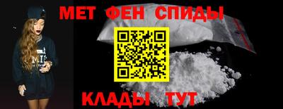 метамфетамин Можга