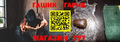 трава Наро-Фоминск