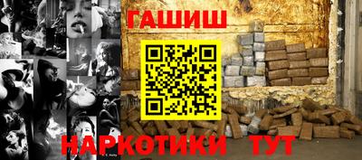 каннабис Моздок