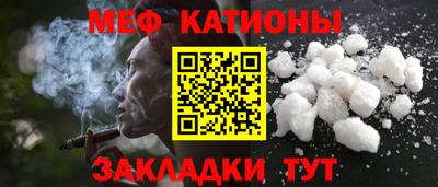 spice Нальчик