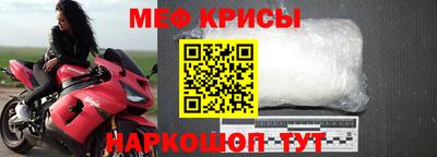 метамфетамин Можга