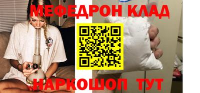 каннабис Моздок