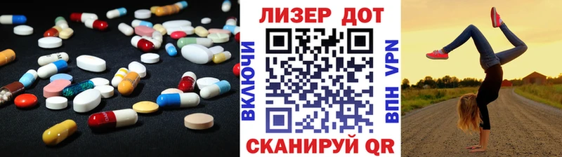 купить наркотик  мега зеркало  ЛСД экстази кислота  Череповец 