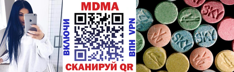 наркошоп  Череповец  МДМА crystal 